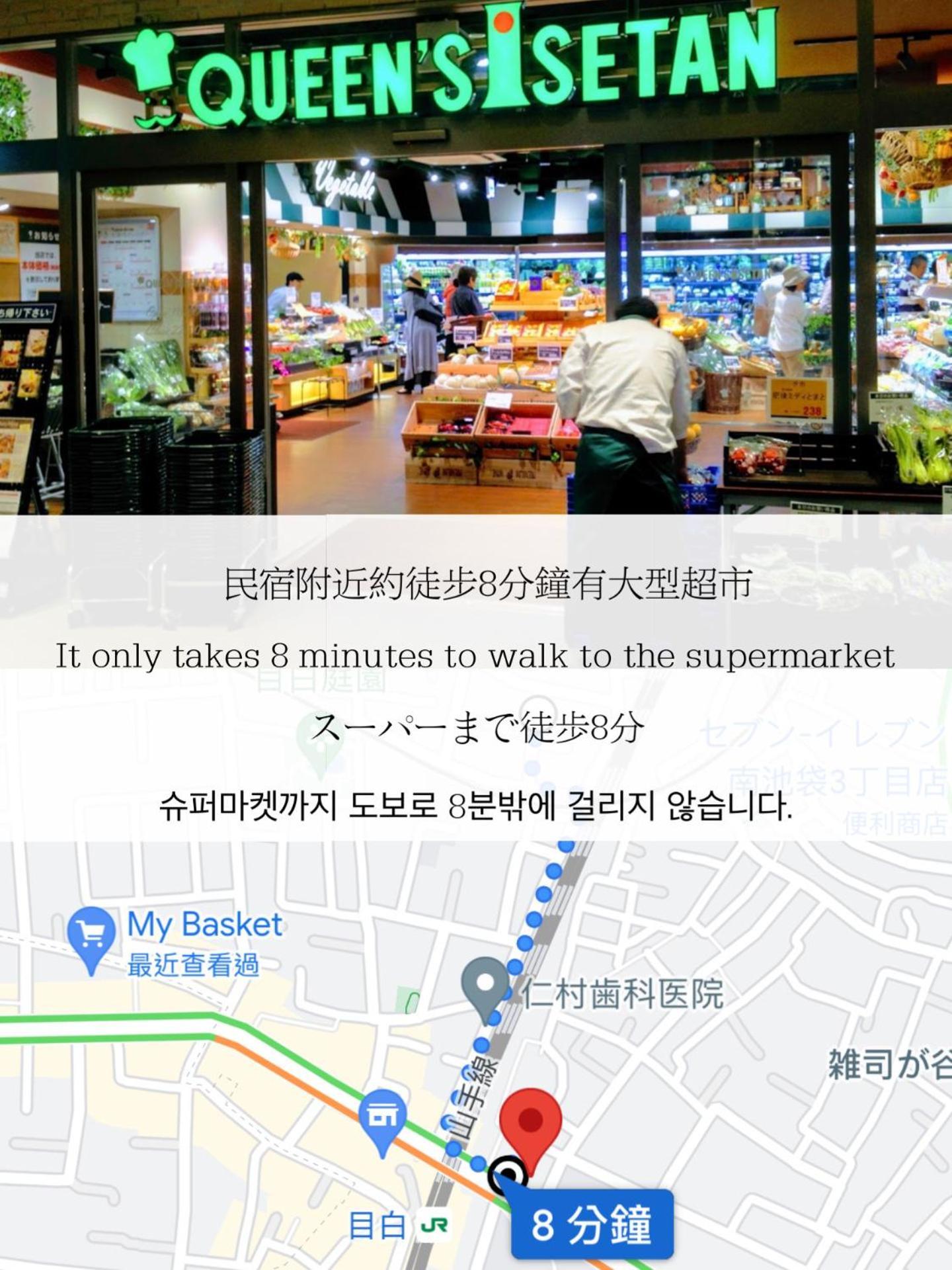 小春日和_Solamo_微甜館 Lägenhet Tokyo prefektur Exteriör bild